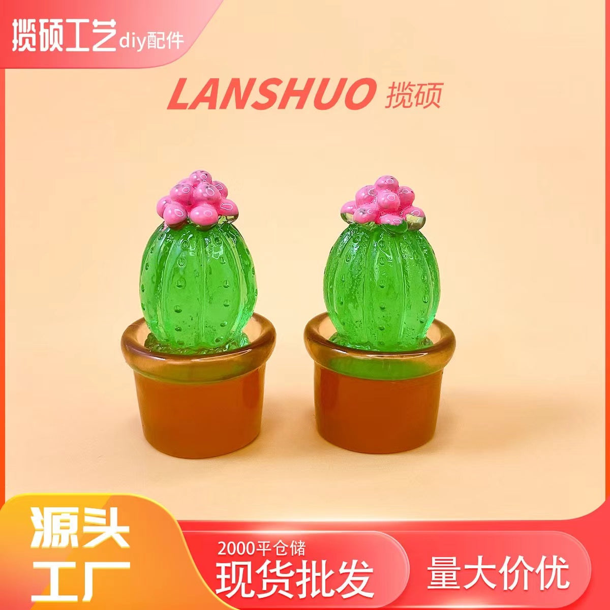 Luminous potted plants